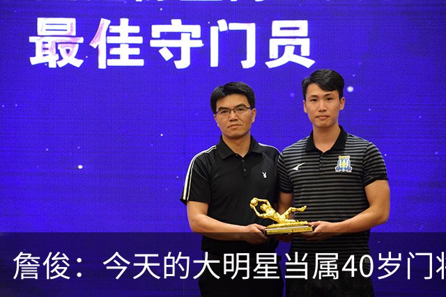 詹俊：今天的大明星当属40岁门将沃齐尼亚，萨拉赫盘活了埃及前场